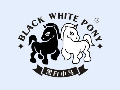 25109003黑白小马 BLACK WHITE PONY